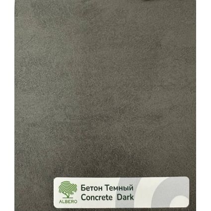 Притворная планка Мегаполис 34х8х2070 (Бетон Темный)