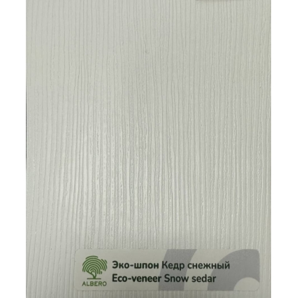 Коробка телескопическая с уплотнителем Мегаполис 28х70х2070 (Кедр Снежный)