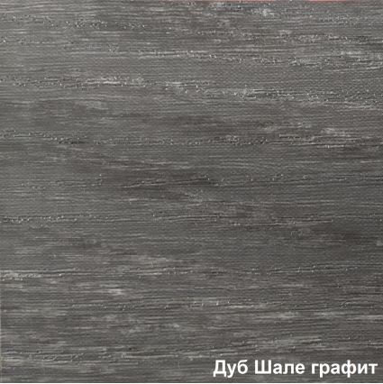 Коробка телескопическая с уплотнителем Амати 31х75х2070 (Графит)