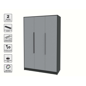 Шкаф распашной КТ-Ш3 (Антрацит ЛДСП/ Серебро ЛДСП) Ш1360 В2128 Г547