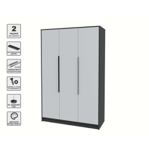 Шкаф распашной КТ-Ш3 (Антрацит ЛДСП/ Серый ЛДСП) Ш1360 В2128 Г547