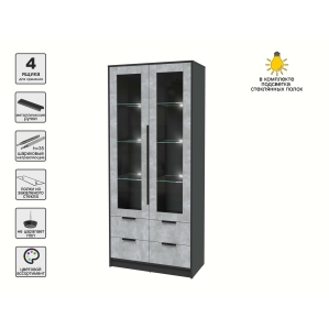 Шкаф с витриной КТ-ШВ2 с подсветкой (Антрацит ЛДСП/ Бетон ЛДСП) Ш918 В2128 Г451