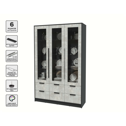 Шкаф с витриной КТ-ШВ3 (Антрацит ЛДСП/ Бетон лайт ЛДСП) Ш1360 В2128 Г451