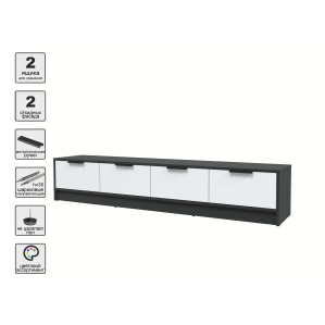 Тумба КТ-ТВ4-35 (Антрацит ЛДСП/ Белый платинум ЛДСП) Ш1800 В348 Г355