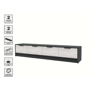 Тумба КТ-ТВ4-35 (Антрацит ЛДСП/ Дуб белый ЛДСП) Ш1800 В348 Г355