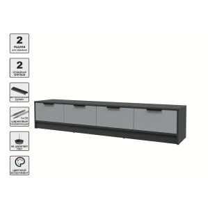 Тумба КТ-ТВ4-35 (Антрацит ЛДСП/ Серебро ЛДСП) Ш1800 В348 Г355