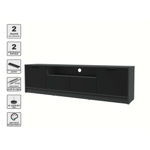 Тумба КТ-ТВ4-50 (Антрацит ЛДСП/ Черный ЛДСП) Ш1800 В495 Г355