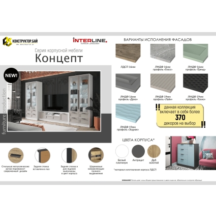 Kомод КТ-К100 (Антрацит/ Антрацит) Ш1000 В1020 Г451