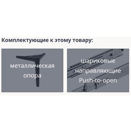 Тумба прикроватная Linea-01 (Дуб Гринвич/ Черный) Ш508 В389 Г384