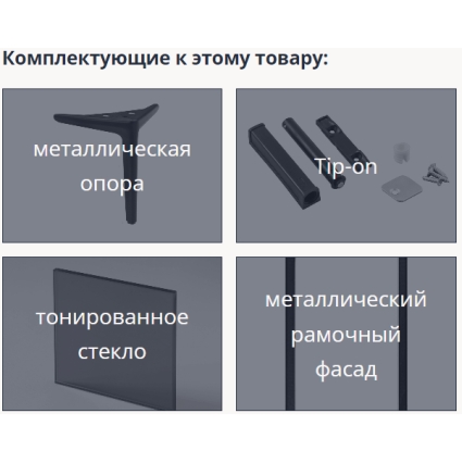 Набор для гостиной Linea-D (Дуб Гринвич/ Черный)