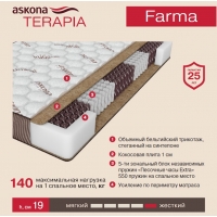Матрас Askona Terapia Farma (Фарма), толщина 19 см