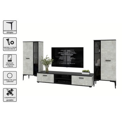 Набор мебели для гостиной NEO-8 (Черный/ Бетон лайт) Ш2955 В13250 Г335