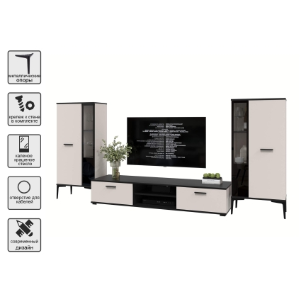 Набор мебели для гостиной NEO-8 (Черный/ Персидский жемчуг) Ш2955 В13250 Г335