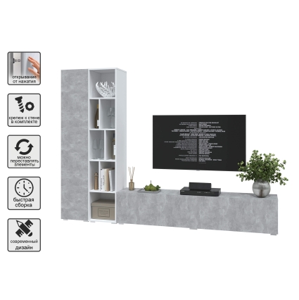 Набор мебели для гостиной NEO-9 (Белый платинум/ Бетон) Ш2955 В13250 Г335