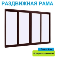 Раздвижная рама Алюминиевая 3000х1500х64 мм прямая с одинарным стеклом (Коричневый)