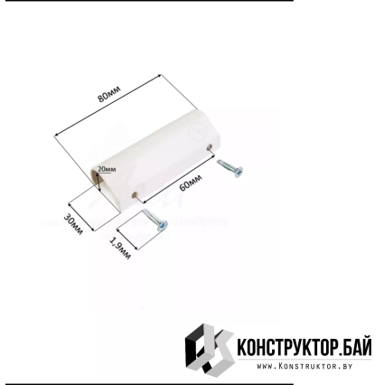 Ручка балконная алюминиевая 80 мм, "хваталка" (Черный)