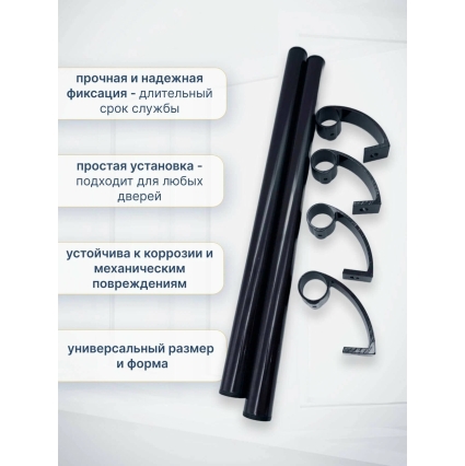 Ручка дверная регулируемая до 500 мм (Антрацит RAL 7016) Ручка дверная регулируемая до 500 мм (Антрацит RAL 7016)