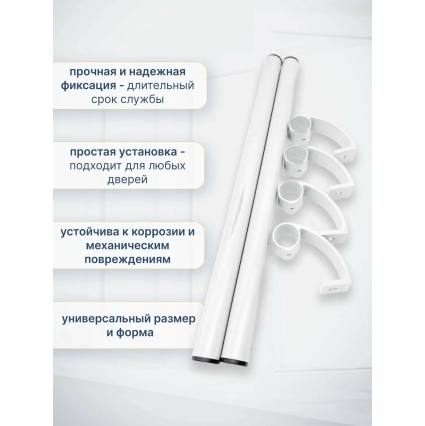 Ручка дверная регулируемая до 500 мм (Белый RAL 9016) Ручка дверная регулируемая до 500 мм (Белый RAL 9016)