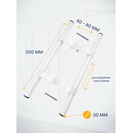 Ручка дверная регулируемая до 500 мм (Белый RAL 9016) Ручка дверная регулируемая до 500 мм (Белый RAL 9016)