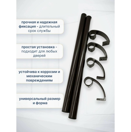 Ручка дверная регулируемая до 500 мм (Коричневый RAL 8019) Ручка дверная регулируемая до 500 мм (Коричневый RAL 8019)