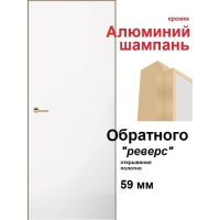 Дверь-невидимка INVISIBLE-REVERSE/ Открывание внутрь (под покраску, кромка Алюминий Шампань)