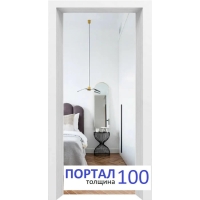 Арка-портал Эмаль 100 (Белый ФлэшЭко) Арка-портал Эмаль 100 (Белый ФлэшЭко)