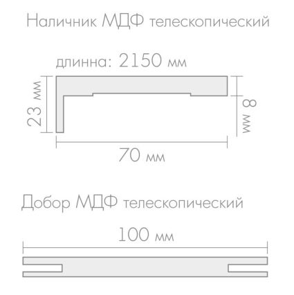 Арка-портал Эмаль 100 (Белый ФлэшЭко)