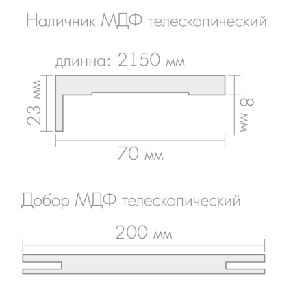 Арка-портал Эмаль 200 (Белый ФлэшЭко)