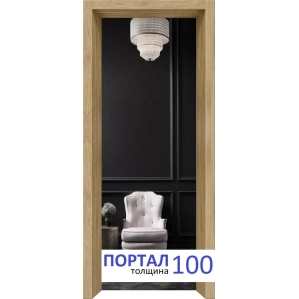 Арка-портал Мегаполис 100 (Дуб Натуральный)