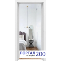 Арка-портал Эмаль 200 (Белый ФлэшЭко) Арка-портал Эмаль 200 (Белый ФлэшЭко)