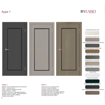 Дверь межкомнатная Аура 1 Парящая филенка, Ольха (Тон 65 Белый теплый)