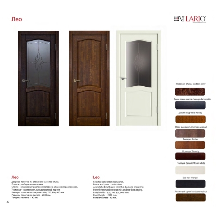 Дверь межкомнатная Лео ДГ, Ольха (Тон 65 Белый теплый)