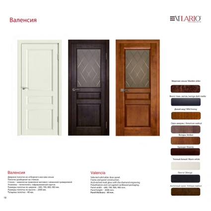 Дверь межкомнатная Валенсия ДГ, Ольха (Тон 65 Белый теплый)