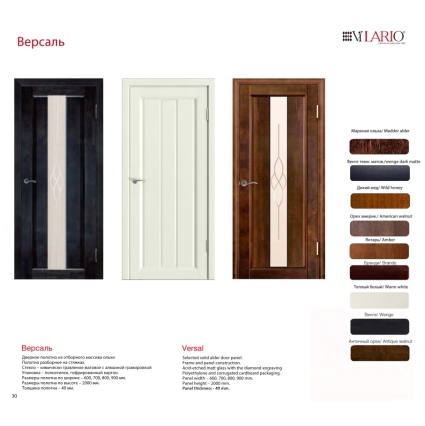 Дверь межкомнатная Версаль ДГ, Ольха (Тон 65 Белый теплый)