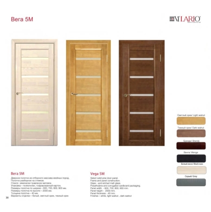 Дверь межкомнатная Вега 5М (Тон 30 Орех светлый)