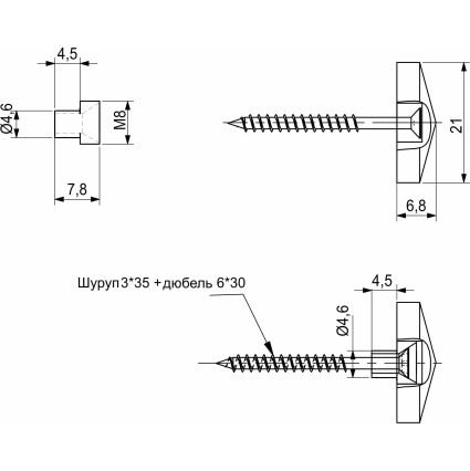 Держатель крепление фартука, зеркала, стекла, скинали мет. Хром (1 упак. = 4 шт.) код 23055