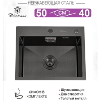 Мойка кухонная DIADONNA S5040B-1 Декор Соты (Графит NANO BLACK)