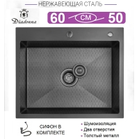 Мойка кухонная DIADONNA S6050B-1 Декор Соты (Графит NANO BLACK)