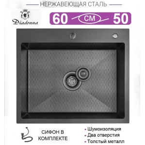 Мойка кухонная DIADONNA S6050B-1 Декор Соты (Графит NANO BLACK)