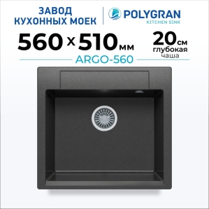 Мойка кухонная POLYGRAN ARGO 560 (черный №16)