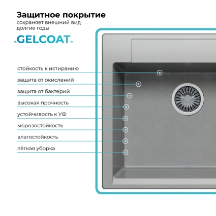 Мойка кухонная POLYGRAN ARGO 560 (серый №14)