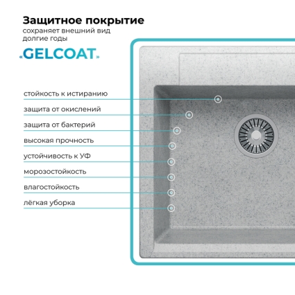 Мойка кухонная POLYGRAN ARGO 560 (светло-серый №314)