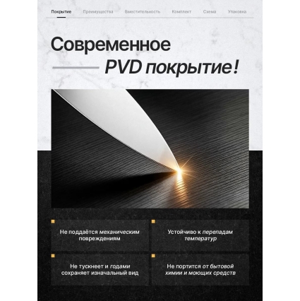 Мойка для кухни стальная 50х45 см КромРус, комплект 4 в 1 (Черная)