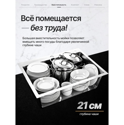 Мойка для кухни стальная 50х45 см КромРус, комплект 4 в 1 (Сатин) Мойка для кухни стальная 50х45 см КромРус, комплект 4 в 1 (Сатин)