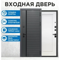 Входная дверь 10 см 2 МДФ (Букле Графит/ Эмалит Белый) Входная дверь 10 см 2 МДФ (Букле Графит/ Эмалит Белый)