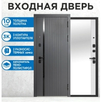 Входная дверь 10 см 2 МДФ Зеркало (Букле Графит/ Эмалит Белый)