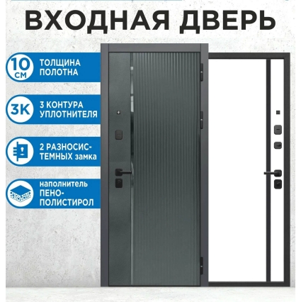 Входная дверь 10 см 2 МДФ Карбон (Букле Графит/ Эмалит Белый)