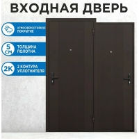 Входная дверь 5 Штамп металл/ металл (Антик Медь/ Антик Медь) Входная дверь 5 Штамп металл/ металл (Антик Медь/ Антик Медь)