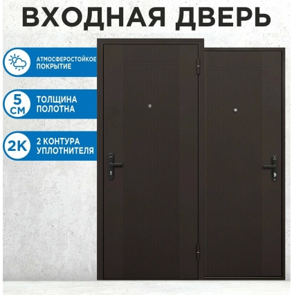 Входная дверь 5 Штамп металл/ металл (Антик Медь/ Антик Медь)