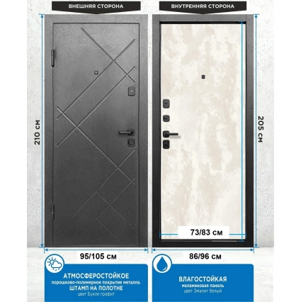 Входная дверь 7 Штамп (Букле Графит/ Перламутр)